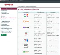 platezhi BK marafonbet ru